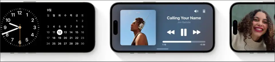 iOS17-새로운기능-스탠바이모드