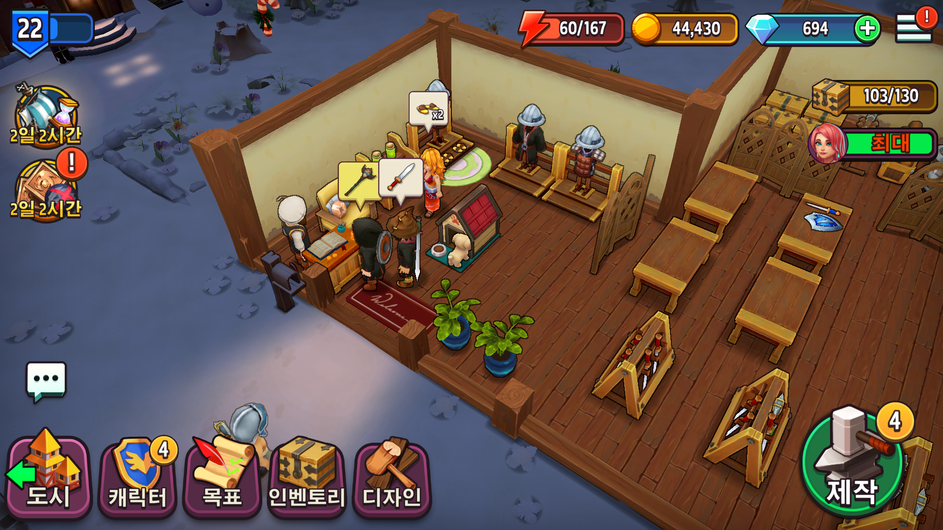 무료 게임