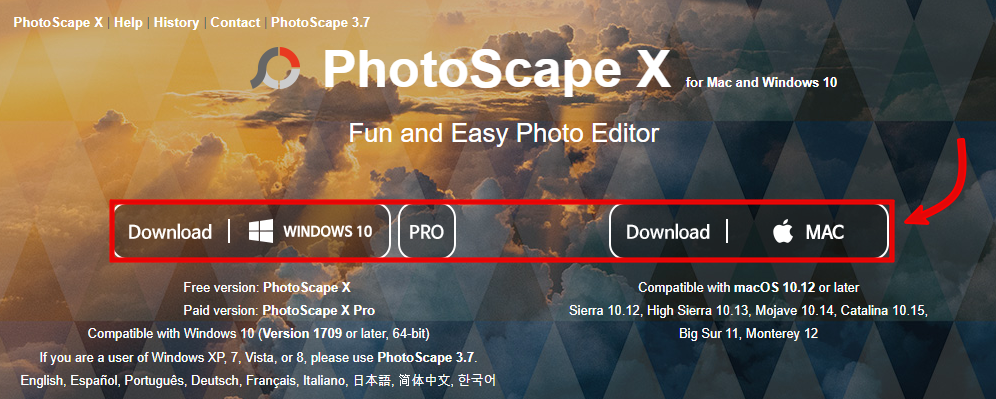 포토스케이프-다운로드-사이트-화면