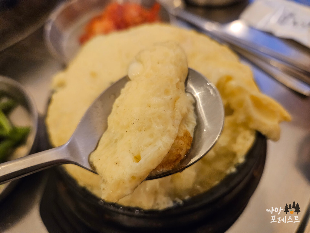 봉담 태영생막창 계란찜