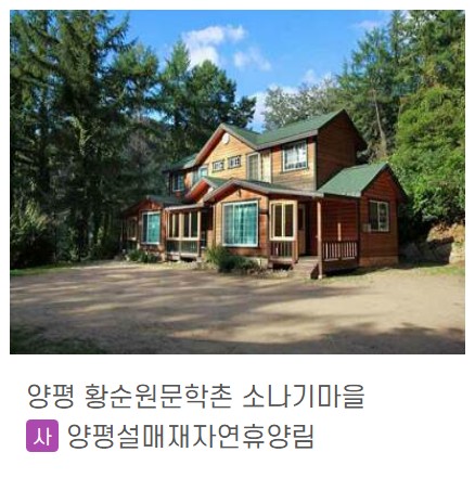 숲나들e 예약 방법 완전정복