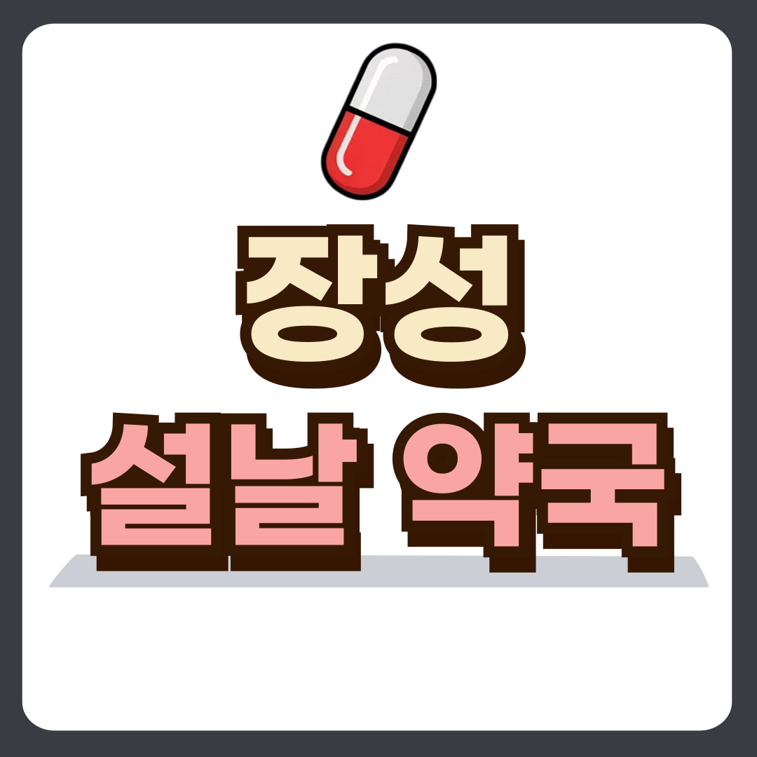 썸네일-입니다.