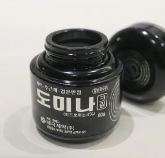 도미나크림 가격 정보 및 실제 사용후기와 효과 성분 정리_18