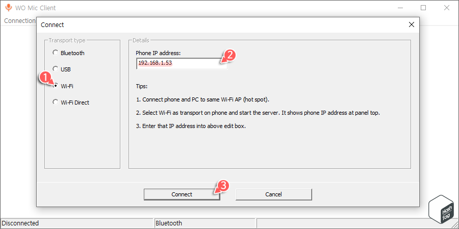 Phone IP address 입력