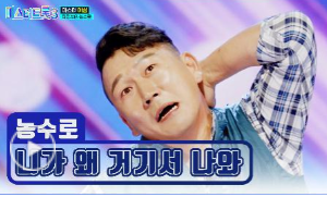 미스터트롯3 투표방법