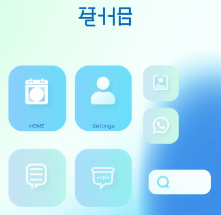 익시오앱그림