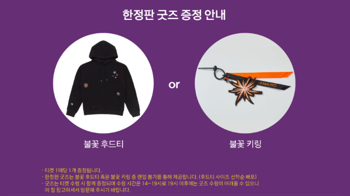 여의도-불꽃축제-2024-골든티켓-예매-호텔-명당-관람-필수-준비물