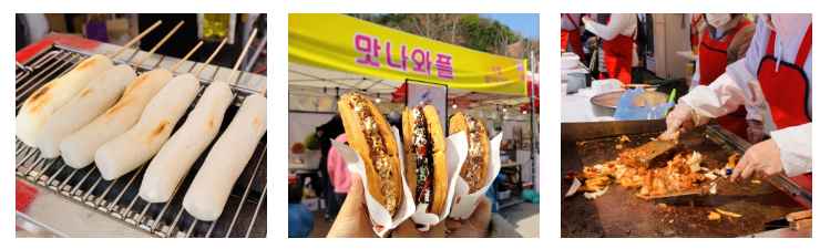 에덴벚꽃길 벚꽃축제