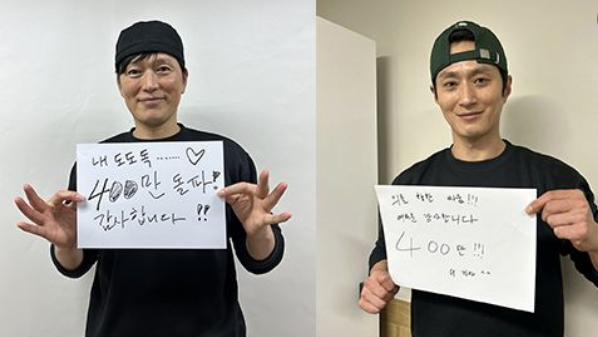 노량 400만 돌파