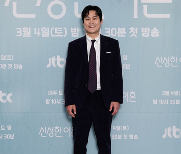 신성한 이혼