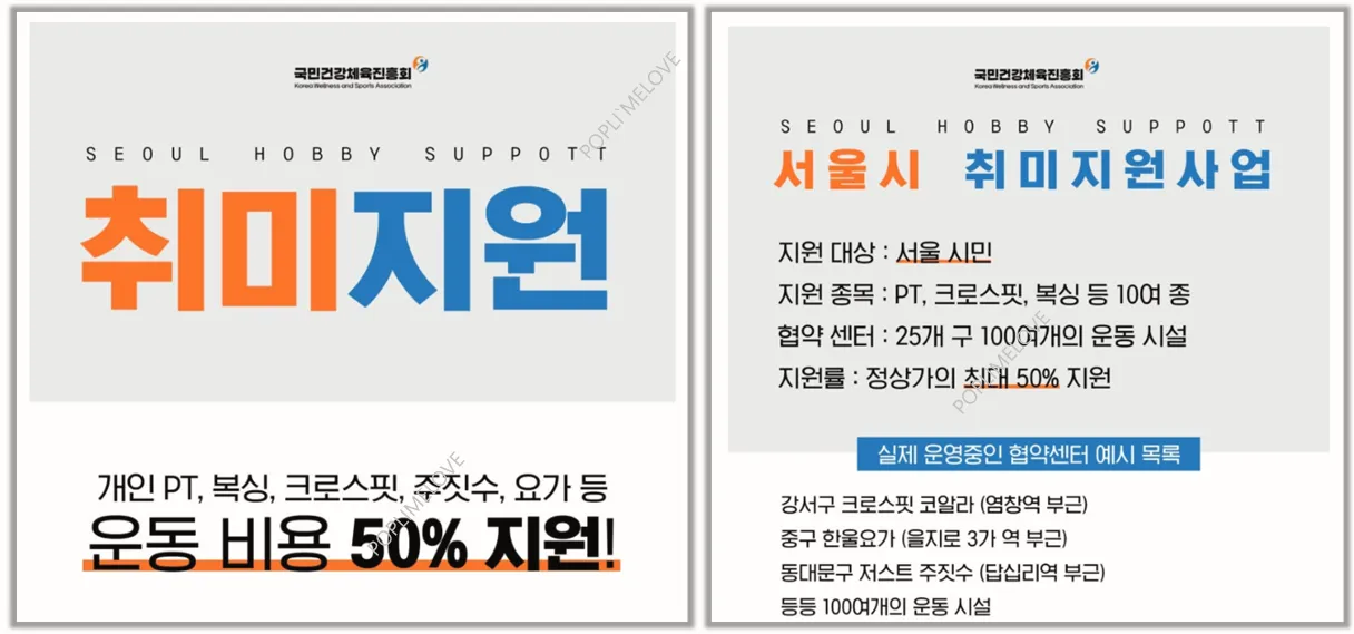 지원대상