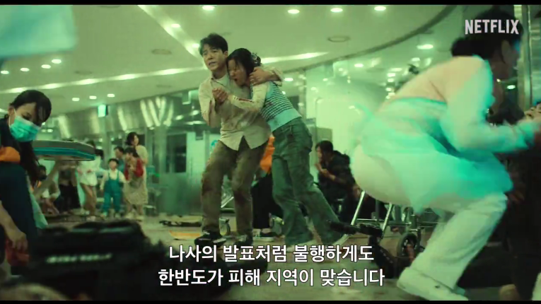 [종말의 바보] 기본 정보