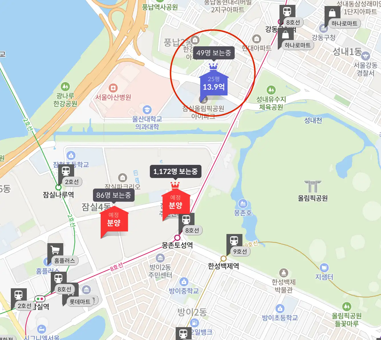 호갱노노 사이트 랜드마크 아파트 검색결과