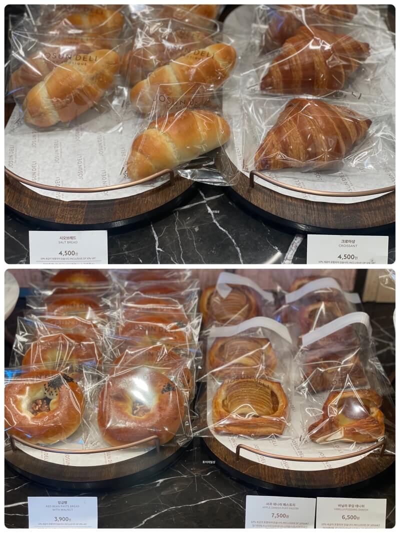 역삼 조선델리 더 부티크 - 시오 브레드&크로아상