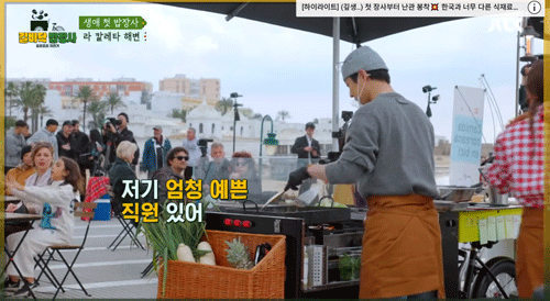 생애 첫 밥장사