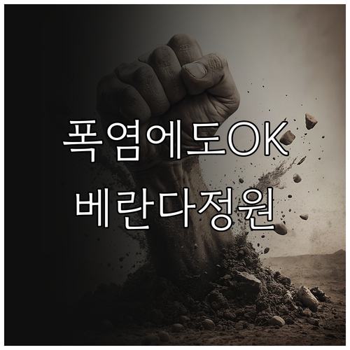 베란다 가드닝: 폭염에도 잘 자라는 ..