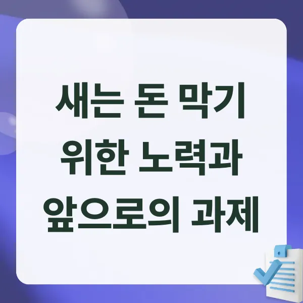 외국인진료비, 건강보험, 부당청구, 심평원, 국정감사, 의료재정, 삭감액, 의료비낭비, 신경외과, 내과, 정형외과, 의료윤리, 보험재정, 공공의료, 의료감시, 제도개선, 의료데이터, 국민건강보험, 사회이슈, 의료정책