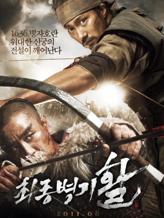 "최종병기 활" 완전 분석