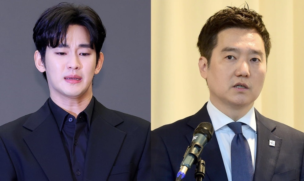 김수현 가세연 고소