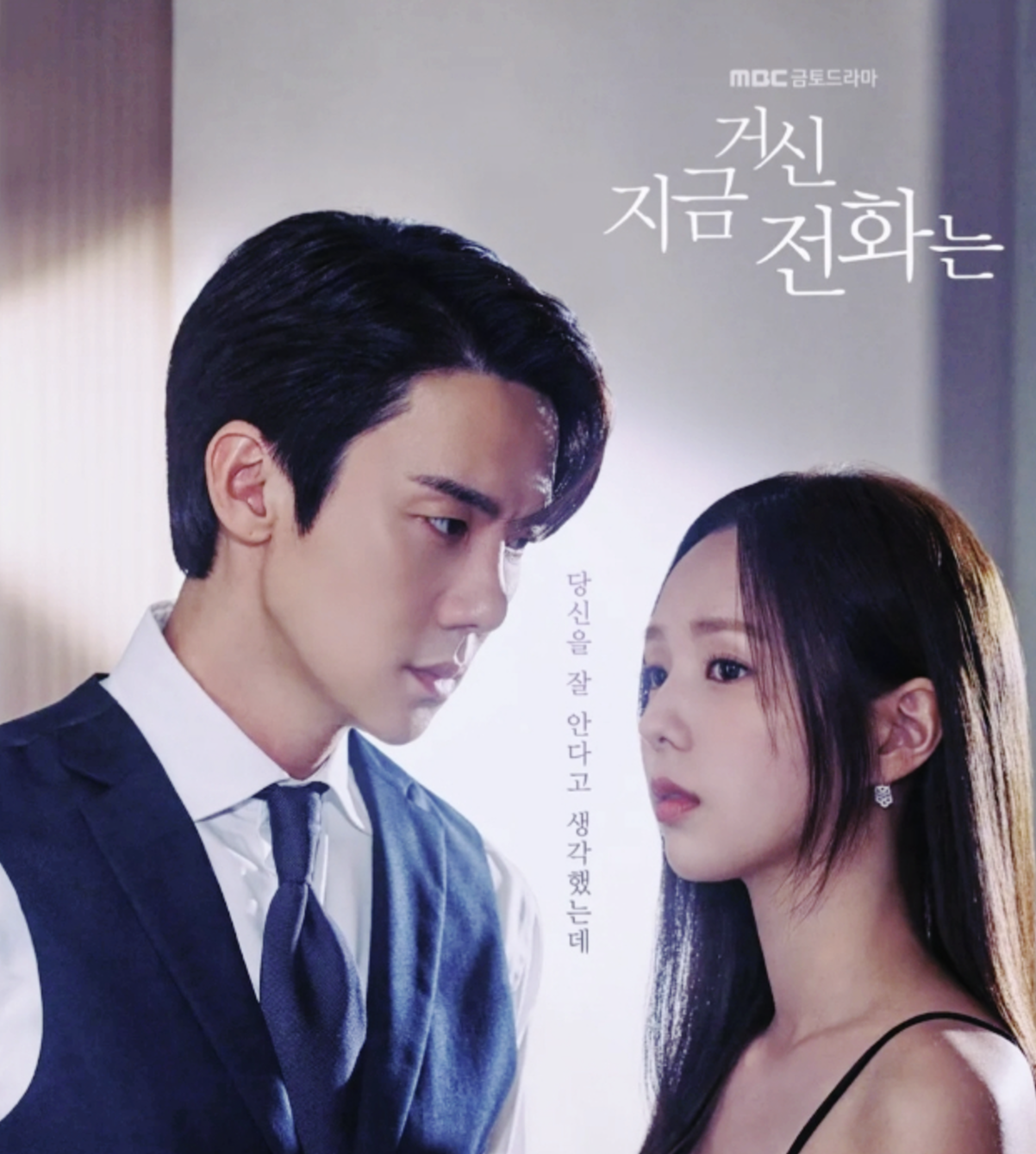 지금 거신 전화는