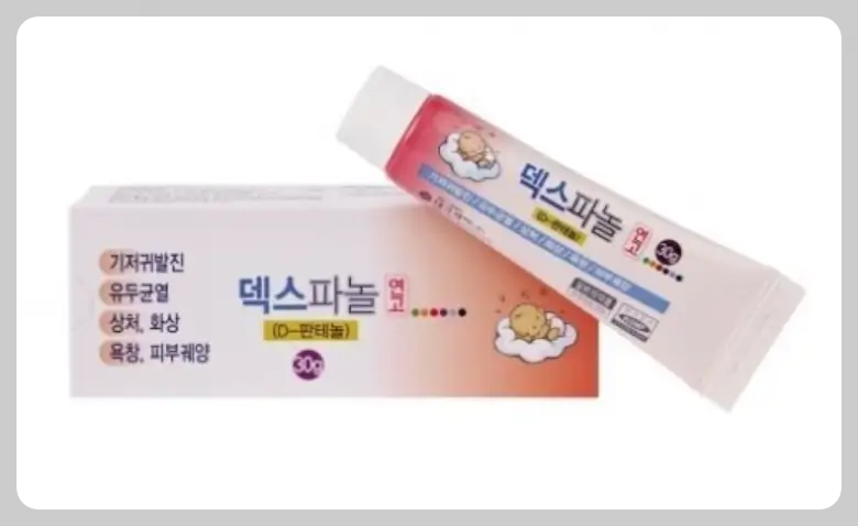 덱스파놀