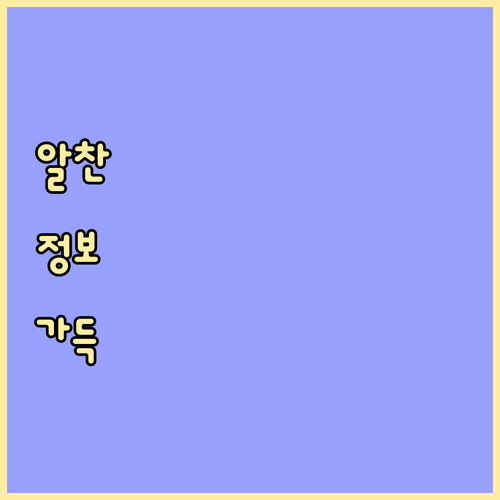 용산구 대형폐기물 신고법! 무상수거까..