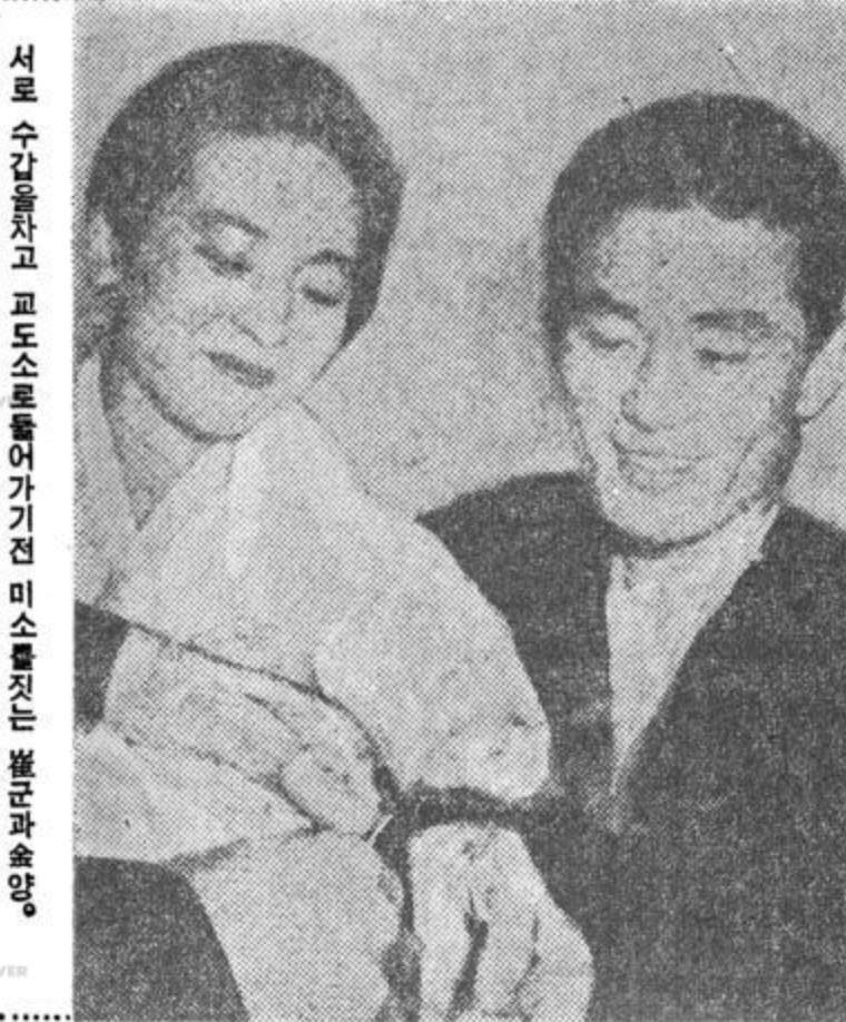 김지미 최무룡 수갑