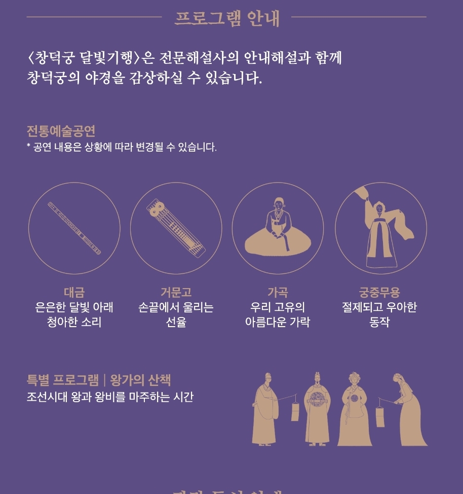 프로그램 안내