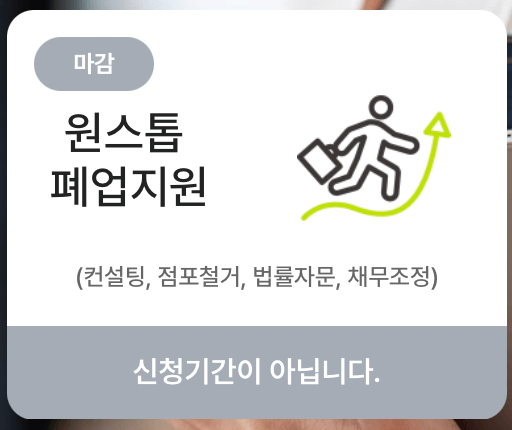 희망리턴패키지-홈페이지