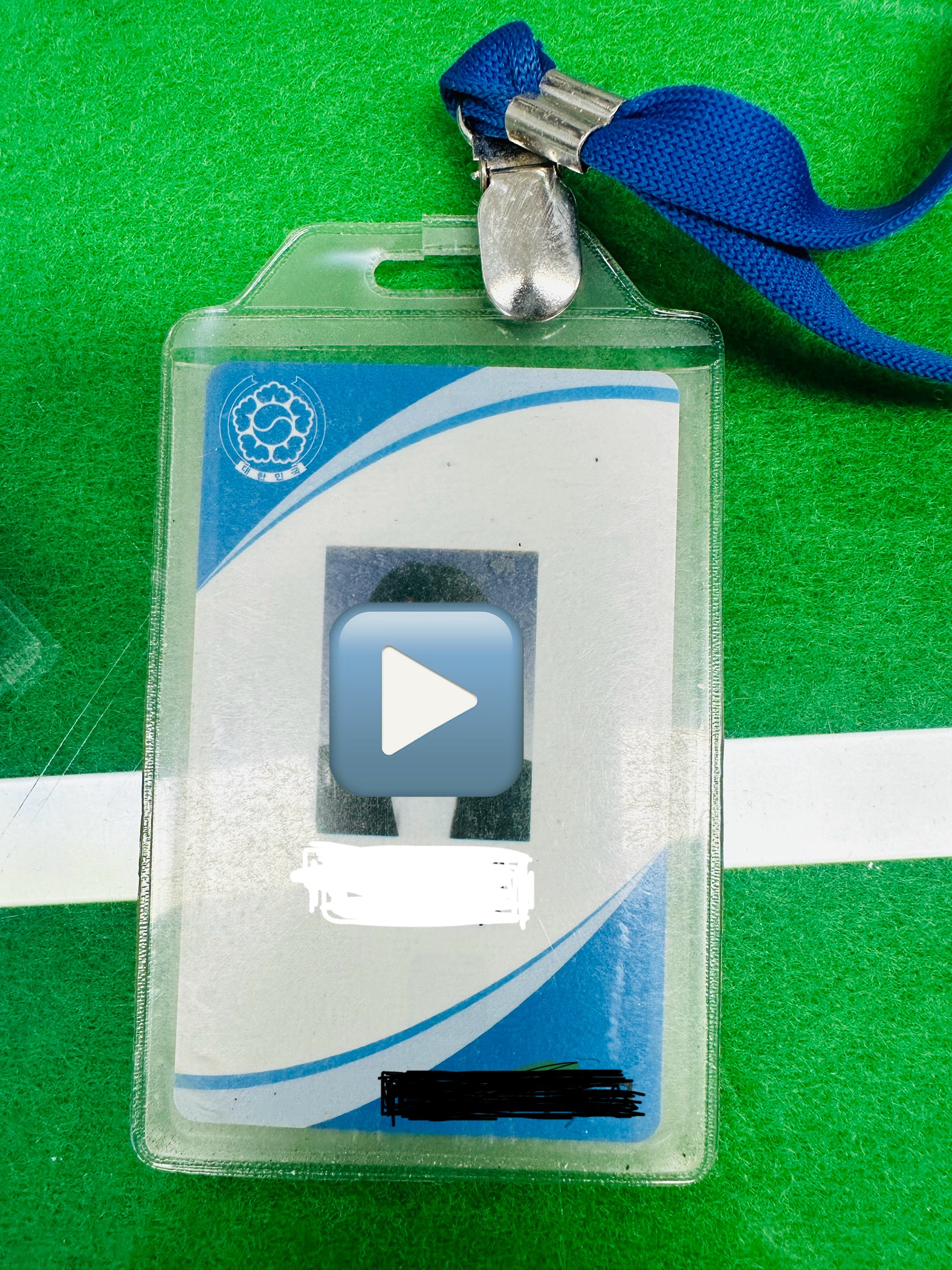 공무원 의원면직