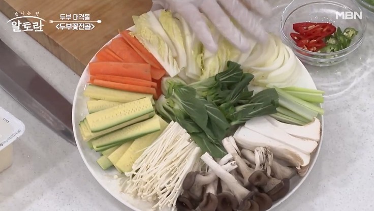 두부전골재료