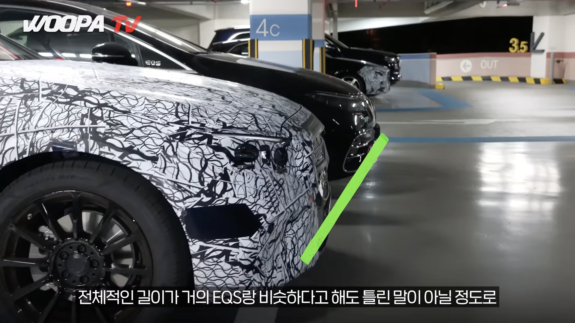 벤츠 신형