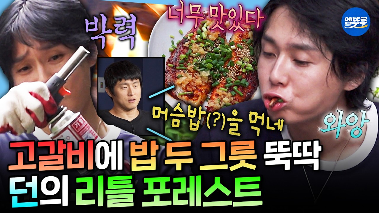 영상 썸네일