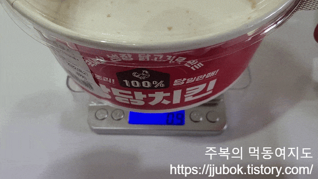 홈플러스-당당치킨-통-무게-그람수