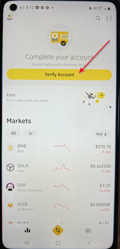 KYC-인증-진행-화면