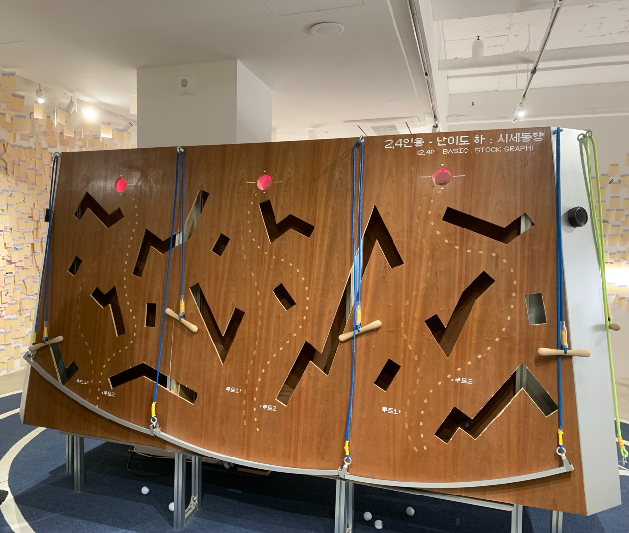 피크닉 전시 동심협력게임