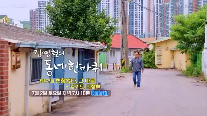 김영철의 동네 한 바퀴 68년 전통 3대째 청년 반찬가게 의정부 제일시장 반찬 맛집 소개