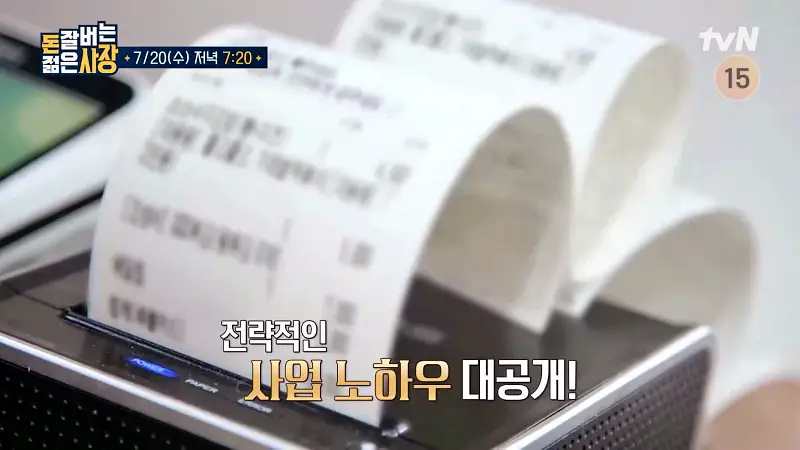 돈 잘버는 젊은사장 부드러운 매콤함 로제떡볶이, 가래쌀떡볶이 맛있는 떡볶이집 신당동 떡볶이 맛집 서장훈 주우재 추천 소개
