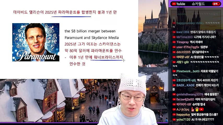 장면 캡쳐