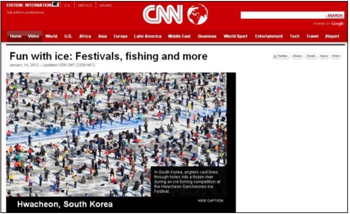 화천군 산천어 축제