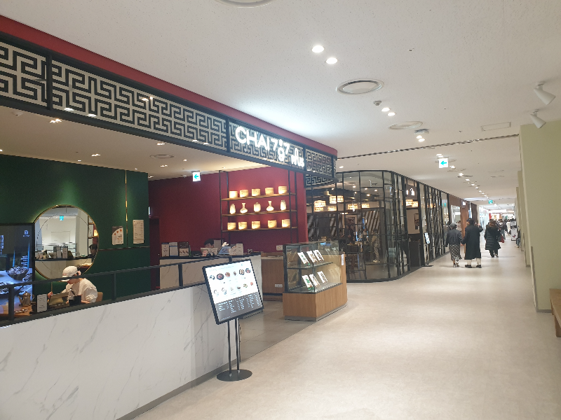 긴 통로 좌측에 보이는 CHAI797 PLUS 북은 색과 초록색의 조화가 어울린다.