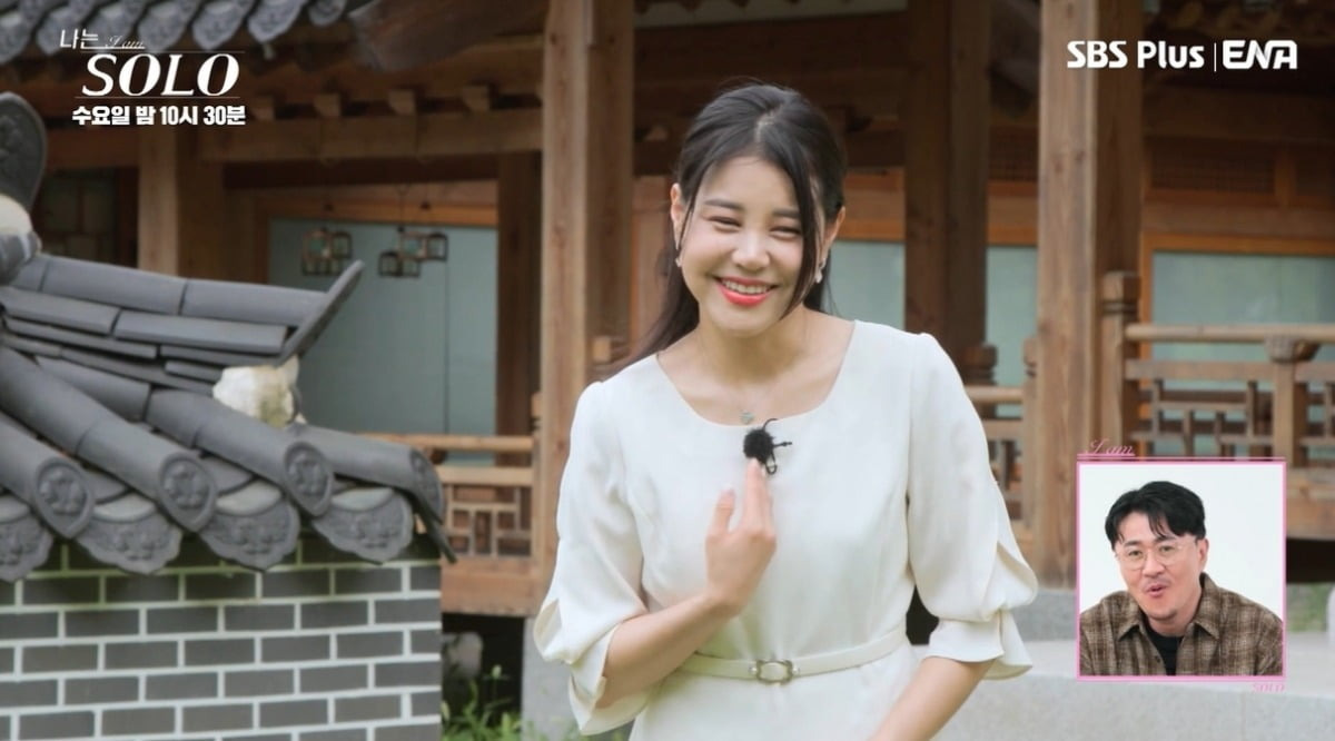 '나는 솔로' 23기 정숙 논란 - 출연자 검증과 프로그램 신뢰성 문제