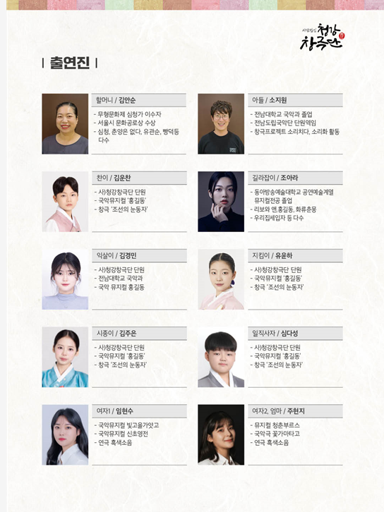 꽃가마타고