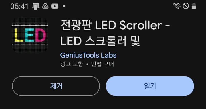 앱 1