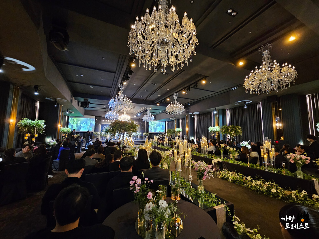 아이티 컨벤션 아모르홀