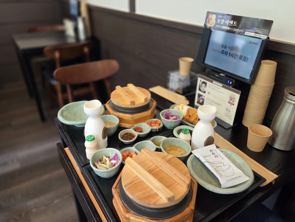 서울역맛집 솔솥