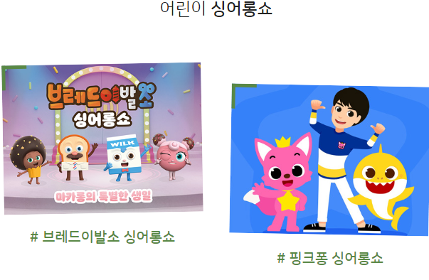 김천포도축제 프로그램