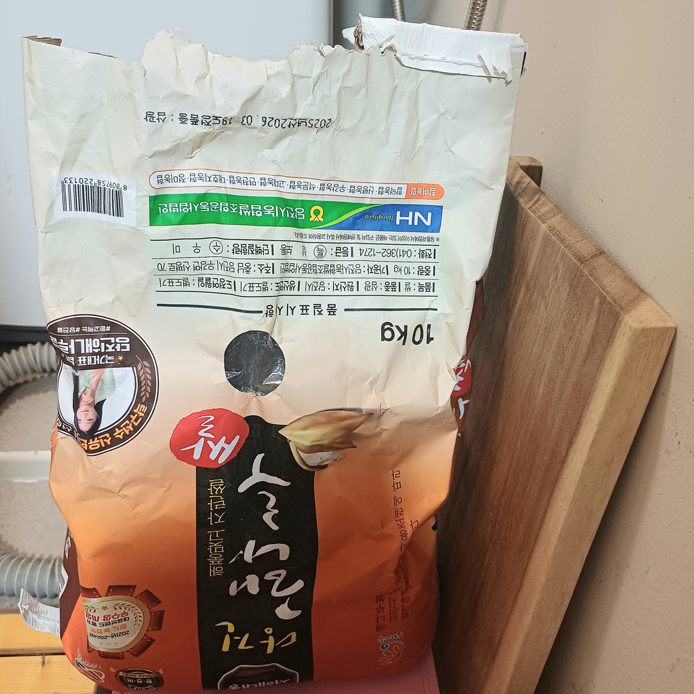 햇빛 없는 서늘한 곳에 보관한 쌀