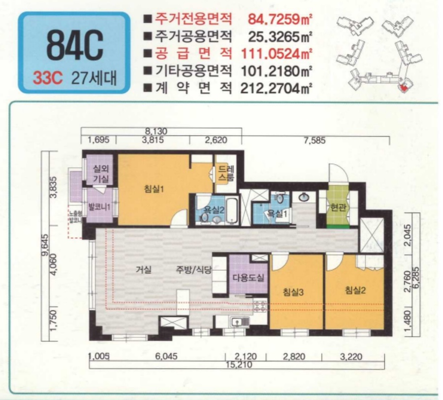 [20억 로또] 반포 래미안 원펜타스 일반분양, 분양가, 평면도, 청약 가점