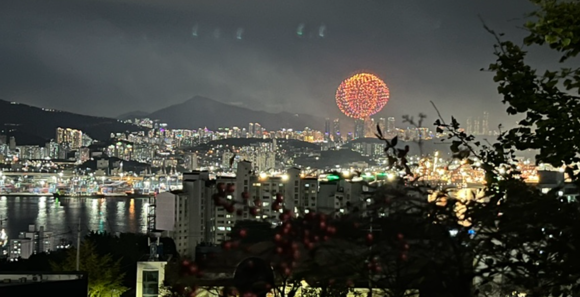 부산 불꽃축제
